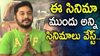 Sridhar Lagadapati About Rangasthalam And Bharath Anu Nenu @ Naa Peru Surya Press Meet | ZUP TV