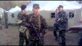 Новое  Бунт в Украинской армии  Часть 1