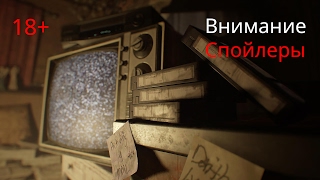 10 отсылок к фильмам в Resident Evil 7