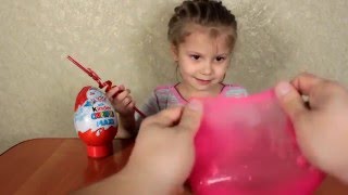 Огромный лизун надуваем пузыри большой киндер-сюрприз