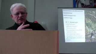 Семинар по виноградарству. Комрат 13. февраля 2014  часть 4