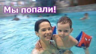 VLOG: Как сделать ребенка знаменитым / 18+ Осторожно, Сайбель испытывает страх )