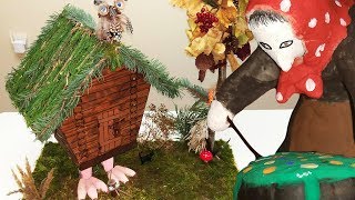 Избушка на курьих ножках СО СВЕТОМ! - Осенние поделки в школу