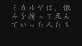 ポケモンDP（プラチナ）の怖い話第3弾
