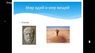 Современные информационные технологии. Лекция 1