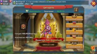 Отчет за три недели + исследование #Lords Mobile