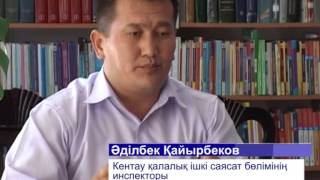 Жастармен жүздесу (Тұран-Түркістан)