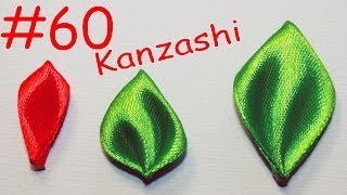 Острый листик Канзаши / Все лепестки Канзаши #60