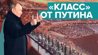 Путин с трибуны поприветствовал российских спортсменов во время церемонии открытия Олимпиады-2022