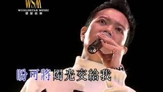 陳德彰 - 一點燭光 (有FOLK氣非一般民歌演唱會)