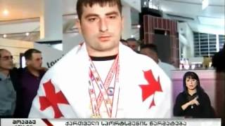 2 oqros medali Genadi kvikvinia evropis chempionatze 2012