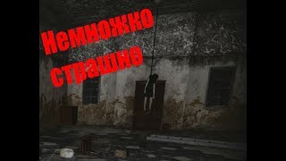 ПРОХОЖДЕНИЕ СТРАШНОЙ КАРТЫ ОТ АЗИАТА В CS:GO #1