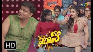Patas | 18th April 2018 | Full Episode 742 | ETV Plus