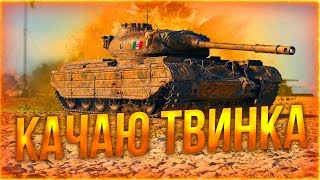█▓▒░  ДВУСТВОЛКА ░▒▓█  ШО ПО СРЕДУХЕ #2
