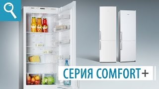 Холодильники ATLANT  серии 4400N «FULL NO FROST» COMFORT+