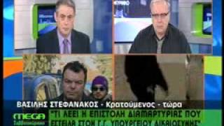 Κρατούμενος για νομοσχέδιο για τα ναρκωτικά