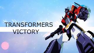 Transformers Victory  - opening -  Fandub  Terry Wolf