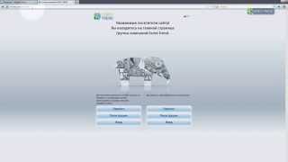 Forex Trend - Инструкция по регистрации на новом сайте компании