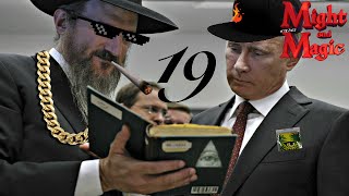 [19] Might and Magic: World Of Xeen - Сказки дядюшки Фёдора [RUS]