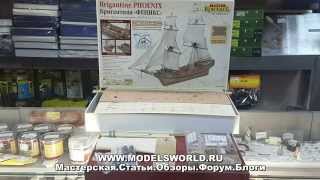 Обзор деревянного парусного судна "Бригантина Феникс", 1:72.