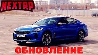 Новое обновление в некст рп | Ушёл с рп бокса? #1 NEXT RP