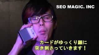 ゴーストカード テンヨー2014 / セオマジック