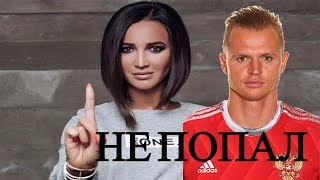 Бузова «троллит» Тарасова из-за его провала (01.11.2017)