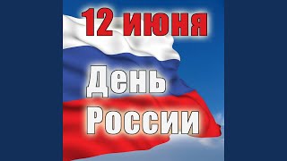 У Чёрного моря
