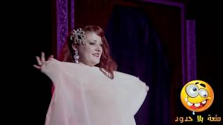 قنبلة الرقص شرقي رقص فاجر شبه عارية belly dance 2