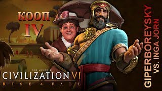 Civilization VI RISE & FALL КООП с Ингой #4