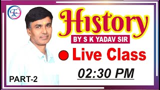 ? HISTORY (PART-2) | BY S K YADAV SIR | LIVE CLASS | TIMES COACHING