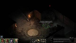 Pillars of Eternity. Серия 9. Открываем историю храм Эотаса.