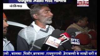 jyoti murder case pkl