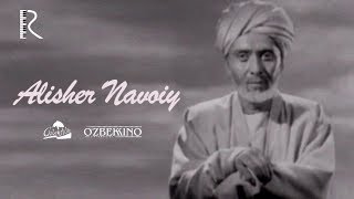 Alisher Navoiy (o'zbek film) | Алишер Навоий (узбекфильм) 1947