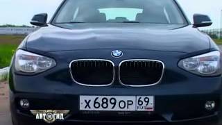 автогид 17 05