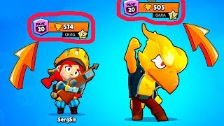 БАРСИК И ФАРАОН ИГРАЮТ НА САМЫХ ДОРОГИХ СКИНАХ В BRAWL STARS! ТОП АККАУНТЫ 10К КУБКОВ!