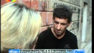 TLIFE.gr Πρώην ποδοσφαιριστής στα δίχτυα της ηρωΐνης!