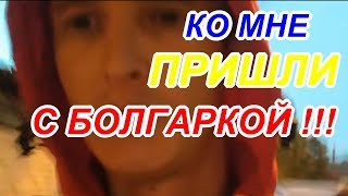 "Ну держись,Андреев,началось !" Краснодар