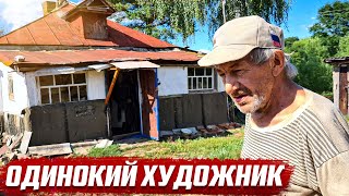 Поиск родни погибшей телефонистки и одинокий художник | Орловская обл, Колпнянский р. с. Логачёвка