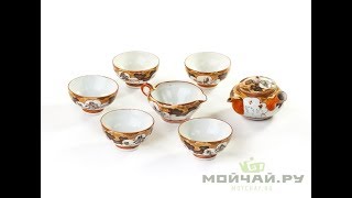 Набор антикварной посуды # 17400, фарфор (чайник 170 мл.,  гундаобэй 110 мл., 5 пиал 60 мл.)