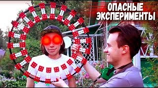 Кидаем Слаймы - Колесо из конструктора - Дом из пленки и конструктор Фанкластик