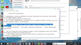 Kerish Doctor 2019 + Ключ без активации 100% РАБОЧАЯ ПРОГРАММА - БЕСПЛАТНО