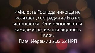 2020.01.24 Утренняя Молитва Архиепископ Сергей Журавлев Тула