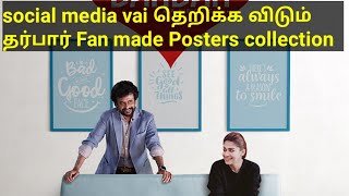 Social media vai தெறிக்க விடும் Darbar fan made posters
