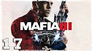 Mafia 3. #17: Вискикурня.