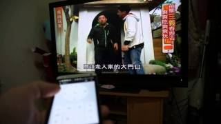 Sense TV 01