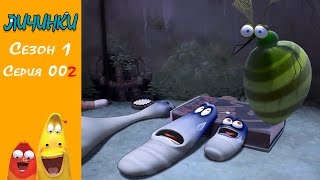 Личинки (Larva) - Москит [Сезон 1 - Серия 2] HD 1080p