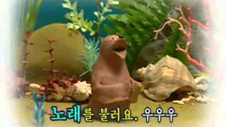 바나나를 탄 끼끼(한글) - 노래를 불러요_#002
