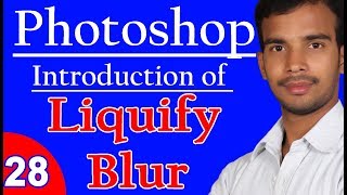 How to work Liquefy and blur option in photoshop tutorial number 28