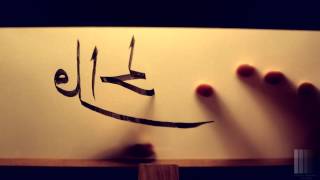 The Art Of Definition - Faizal Somadi